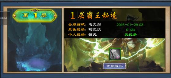 超萌荷花仙子