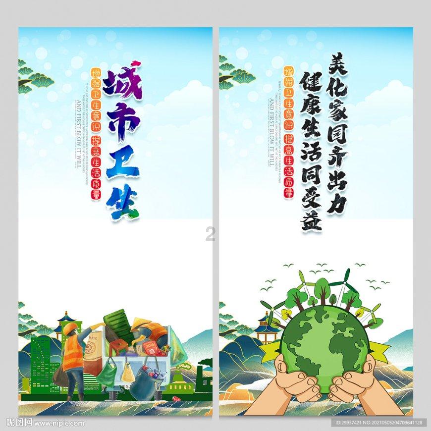 3分之11根3还可以约分？游戏画面