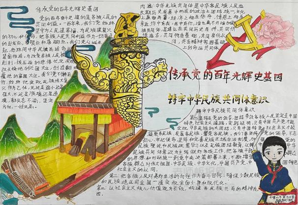 孕妇可以吃生黄瓜吗？适宜孕妇的黄瓜吃法有哪些？游戏画面