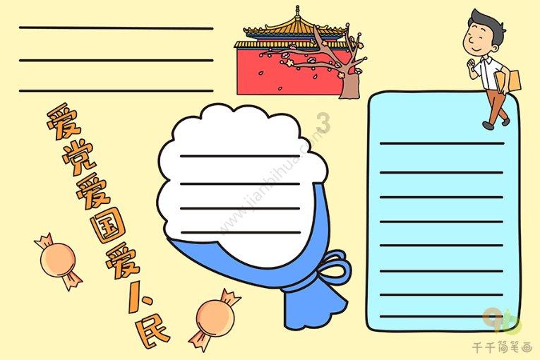 逃离火车站口