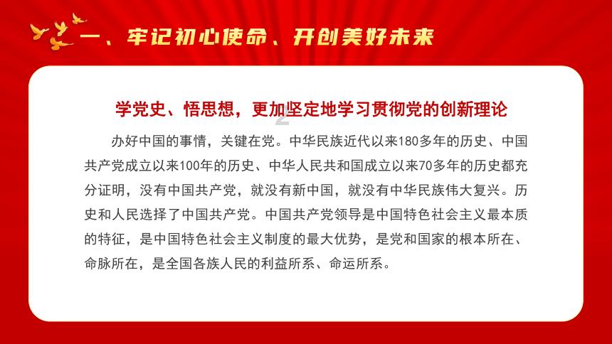 逗小猴开心系列175